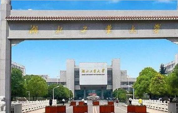 湖北工业大学专升本能不能免试？