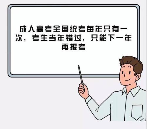 2021年湖北成考学历提升的复习技巧