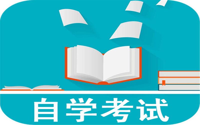 2021年10月湖北自考考生成绩查询注意事项